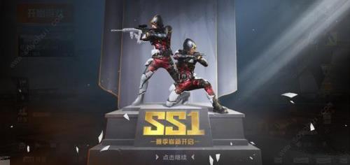 ss1到ss18都出了什么模式