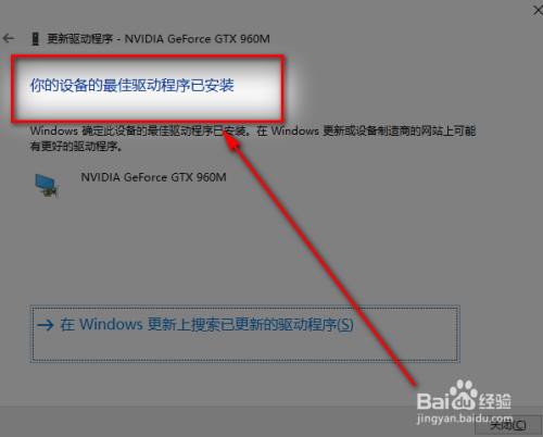 r9000p怎么更新显卡驱动