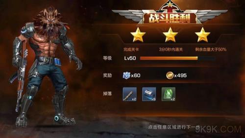 魂斗罗归来可以转区吗