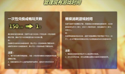魔兽月卡怎么充最划算