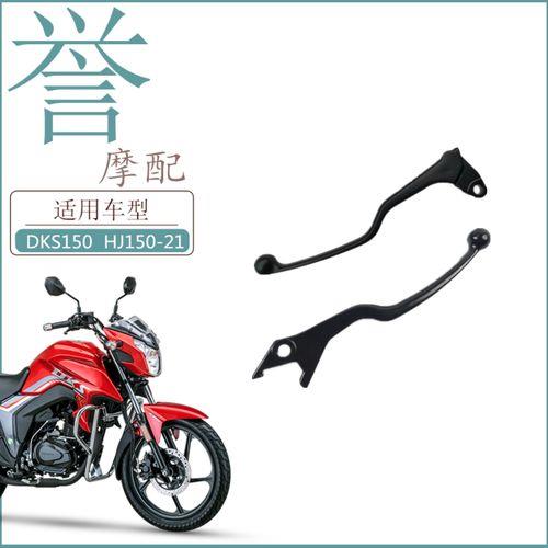 dks150油耗表现