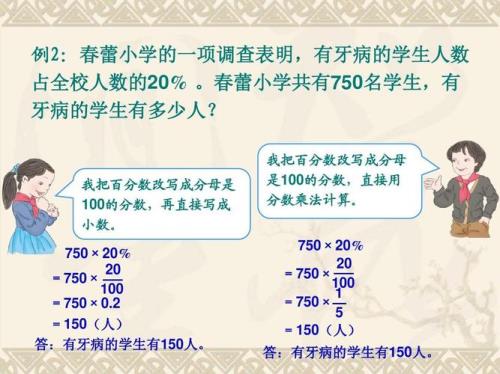 100的六分之一是多少