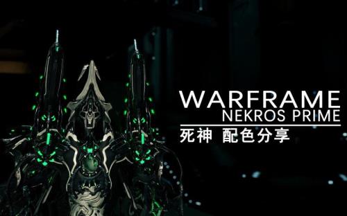 warframe为什么不能下载
