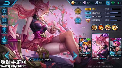 王者孙尚香被动怎么触发