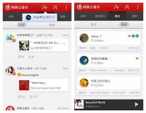 朋友圈怎么配自己喜欢的音乐