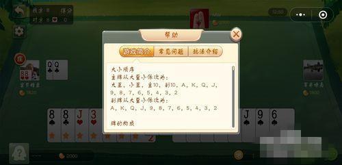 欢乐岛怎么升级呀