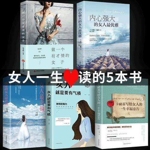 自律气质女人的自我介绍