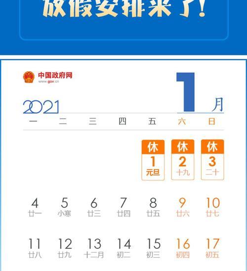 2018年4月12号到2021年2月28号总共有多少天