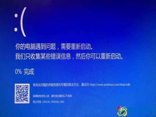 电脑一动就蓝屏，怎么办