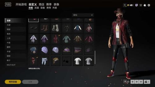 pubg红鞋怎么获得