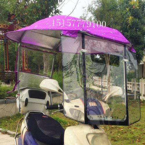 摩托车下雨天不给搞雨棚怎么办