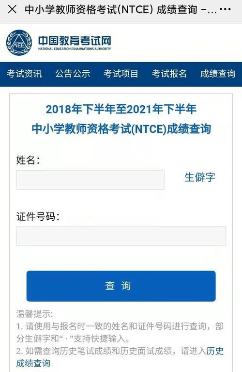 教师资格证补贴2021年还有吗