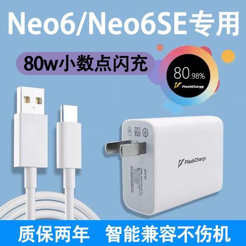 Applewatch可以用80瓦充电吗