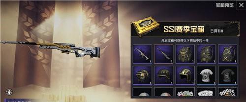 金羽特工手册宝箱300可以买吗