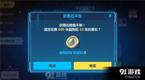 崩坏三自选s选谁怎么获得