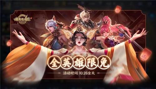 周年庆皮肤五选一可以选两个吗