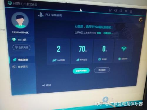 瓦罗兰特用uu加速可以么
