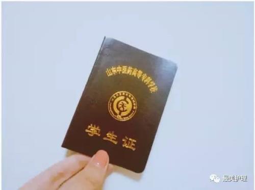 大学毕业后学校会收回学生证吗