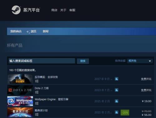 steam域名名称是什么