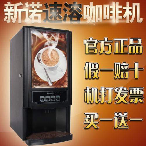 sapoe咖啡机出水量设置