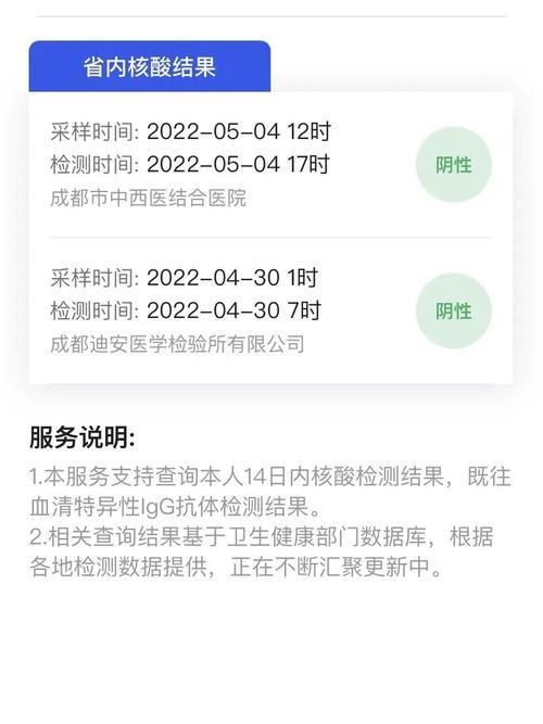 单检与混检哪个结果出来的快