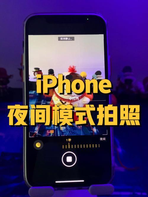 苹果相机用不了夜间模式怎么办