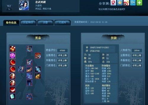 平民玩天下3的话，哪个职业最适合
