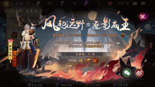 阴阳师追忆绘卷是干啥的