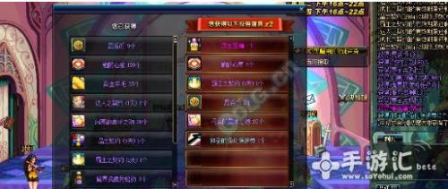 dnf希洛克商店材料刷新时间