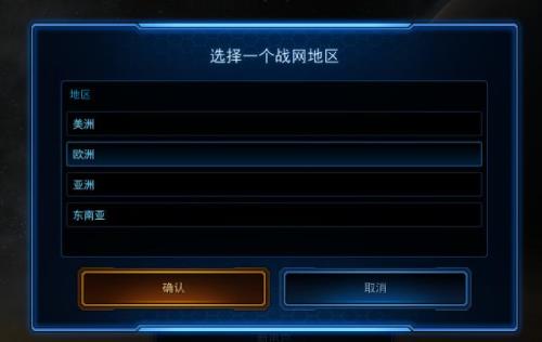战网亚服点数怎么充