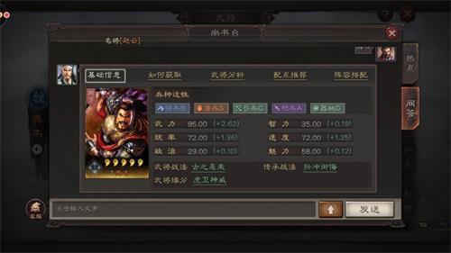 三国志战略版许褚典韦乐进组合