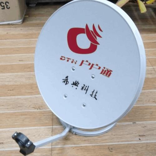 中星九号卫星移机后怎么办