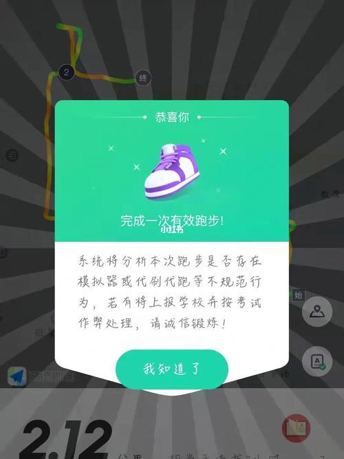 乐跑没有上传的还能上传吗
