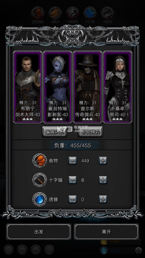 地下城堡2银质徽章有什么用
