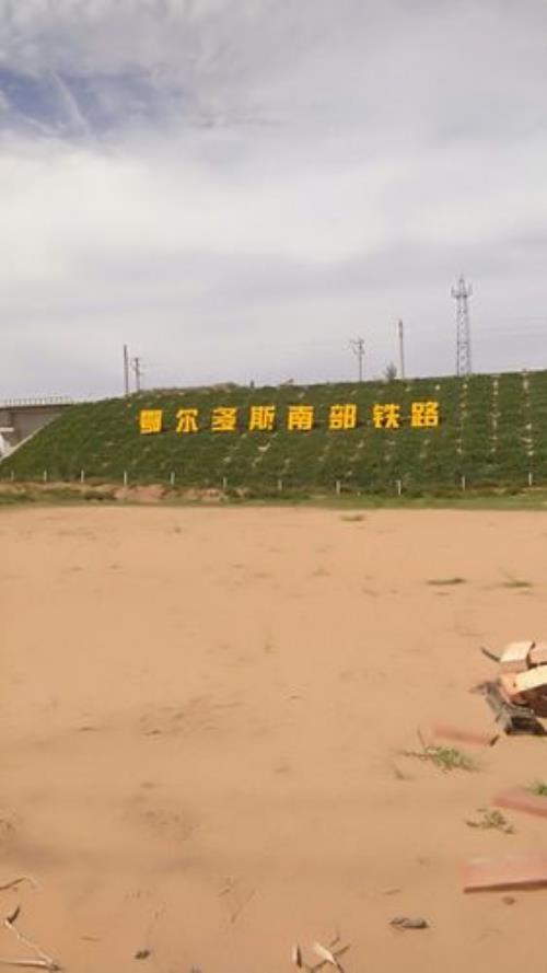 伊金霍洛旗包府路现在能走了吗