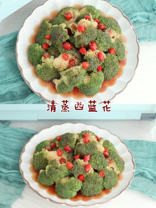 清蒸青花菜的做法