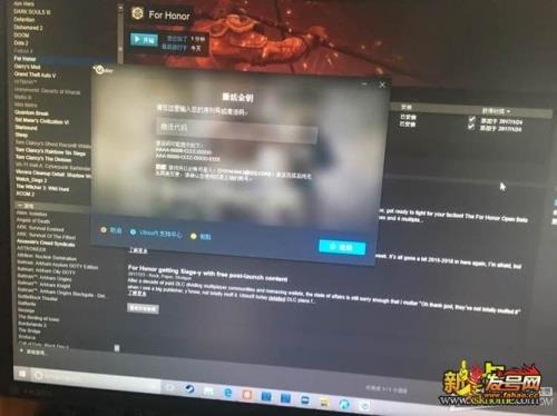 育碧登录显示要在线登录一次