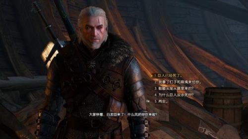 巫师三难度选哪个