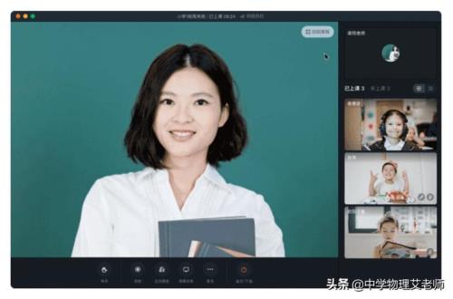 钉钉怎么样才能抢上小班课