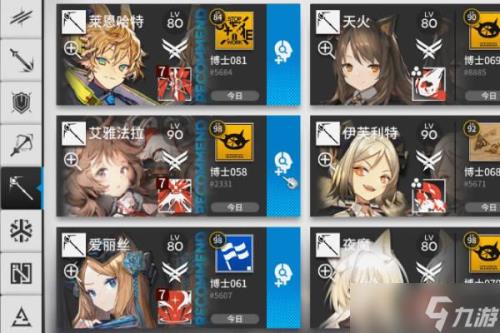 方舟怎么加好友
