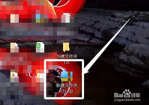 文件没有压缩成功怎么办