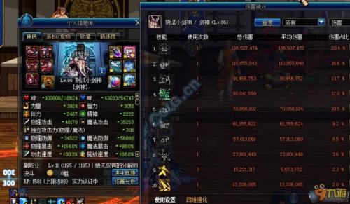 dnf装备跨界徽章和附魔还在吗