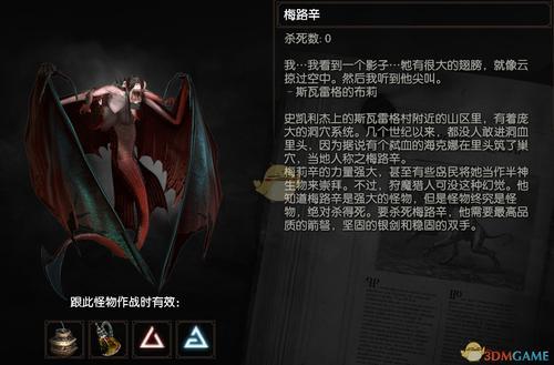 巫师3回答将军问题的影响