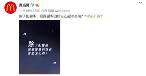 粉包是什么意思