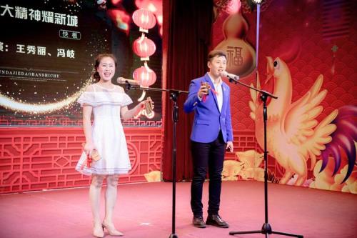 快板的由来