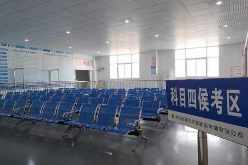 安阳中心考场科目四几点到