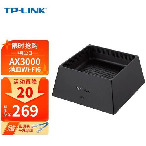 tplinkax3000绿灯闪烁