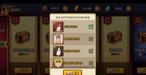 200抽a忍能有多少碎片