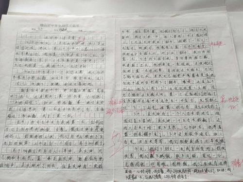 作文结构不完整扣多少分