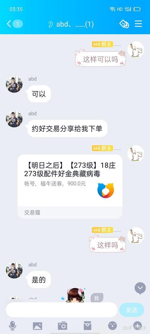 交易猫刚买的号可以出售吗